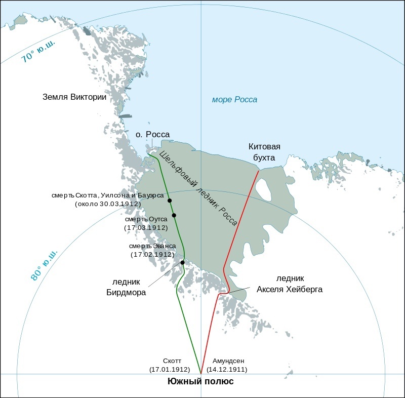 Почему Скотт пришёл к Южному Полюсу вторым, а Амундсен предпоследним - 2