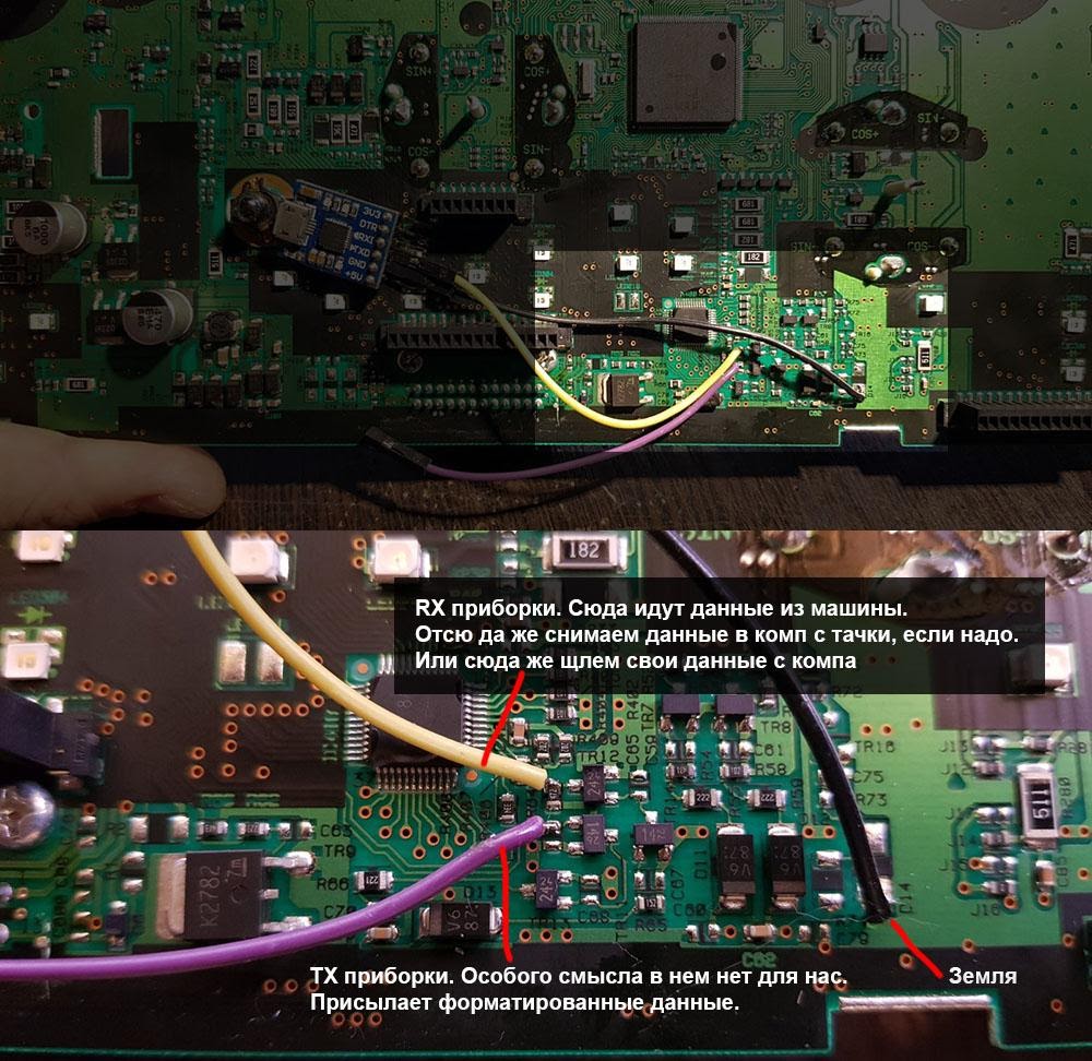 Реверс инжиниринг приборной панели Nissan Murano Z50 - 6 Реверс инжиниринг приборной панели Nissan Murano Z50 - 6