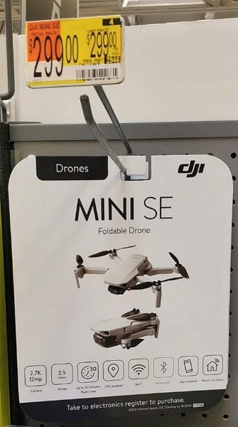 30 минут полета и запись видео 2,7К за 300 долларов. Рассекречен DJI Mini SE – самый дешевый дрон DJI