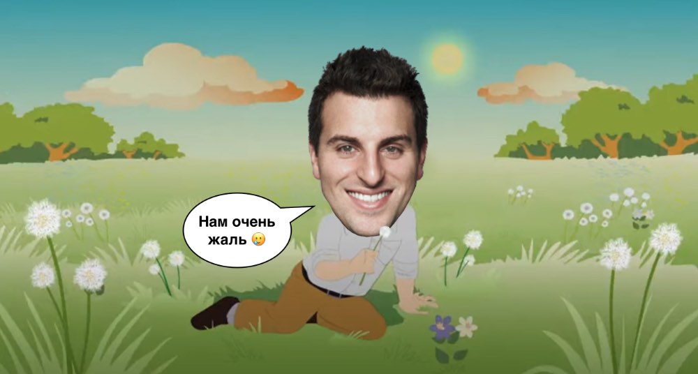 Из эпизода «Южный парк» — Енот 2: Непредусмотрительность, в котором CEO BP в издевательской манере просит прощения за аварию нефтяной платформы в Мексиканском заливе. Из эпизода «Южный парк» — Енот 2: Непредусмотрительность, в котором CEO BP в издевательской манере просит прощения за аварию нефтяной платформы в Мексиканском заливе.