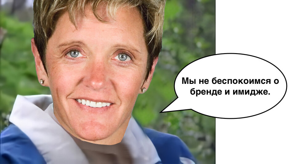 Тара Банч, руководитель глобальных операций Airbnb и секретной команды безопасности делает вид, что «имидж — ничто». Тара Банч, руководитель глобальных операций Airbnb и секретной команды безопасности делает вид, что «имидж — ничто».