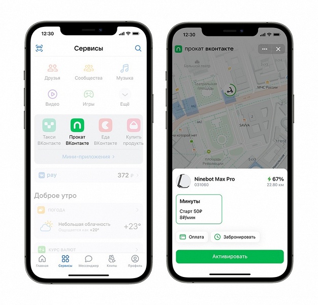 &laquo;Прокат ВКонтакте&raquo; заработал в Москве