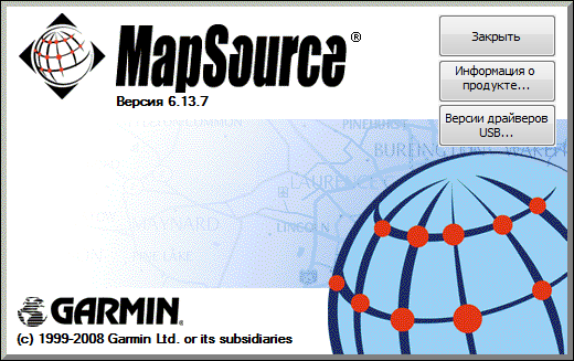 Прикладная некромантия: использование Garmin GPSmap 76S в 2021 году - 5