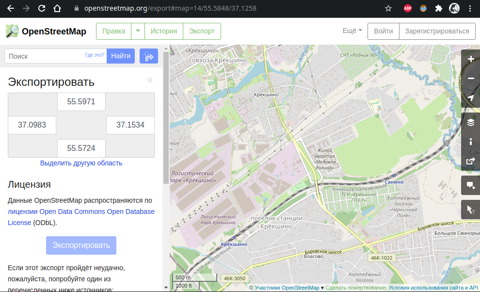 Прикладная некромантия: использование Garmin GPSmap 76S в 2021 году - 6