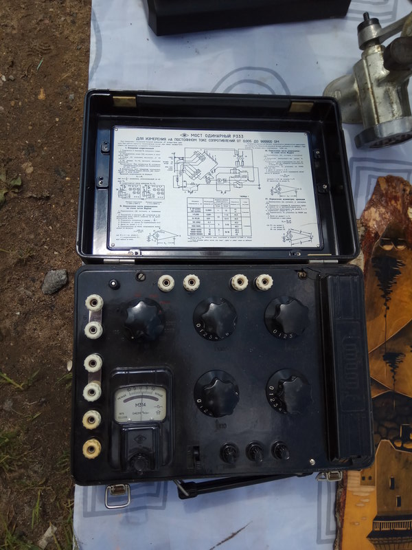 Охота на блошках - 21 image