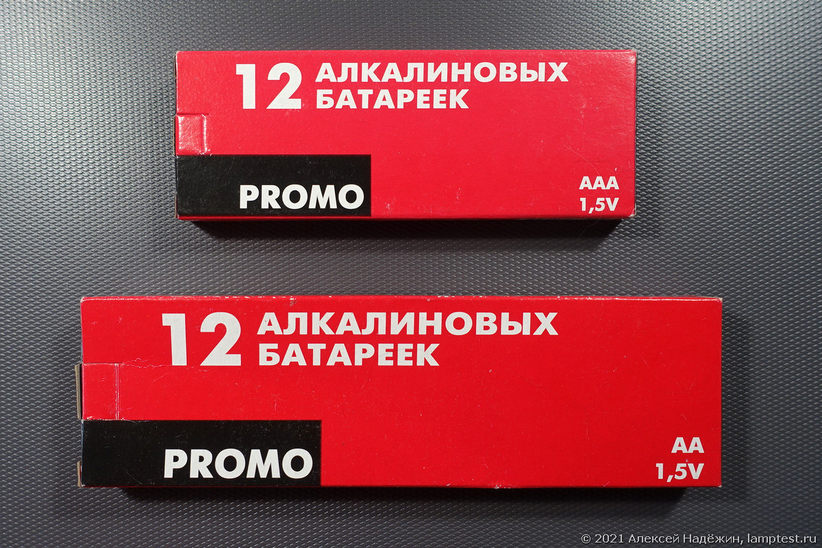 Щелочные батарейки по 8 рублей - 1