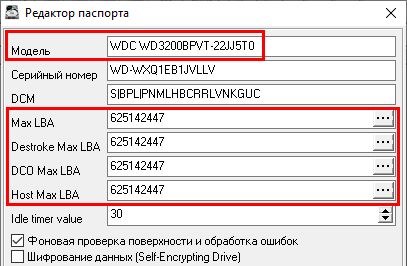 Необычный дуалбут: ноутбук с «двойным дном» - 4