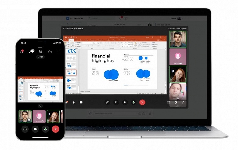 Во время звонков «ВКонтакте» теперь можно демонстрировать экран в разрешении 4К