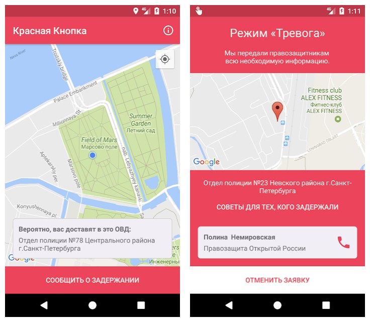 Как быстро и надёжно удалить файлы, зачистить HDD-SSD перед обыском - 6 Как быстро и надёжно удалить файлы, зачистить HDD-SSD перед обыском - 6