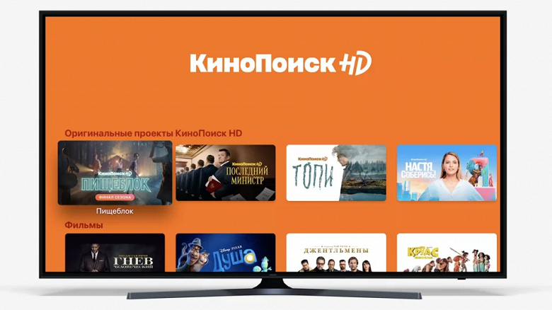 Важное обновление в Apple TV В России: появились российские онлайн-кинотеатры и контент 4K - 1 Важное обновление в Apple TV В России: появились российские онлайн-кинотеатры и контент 4K