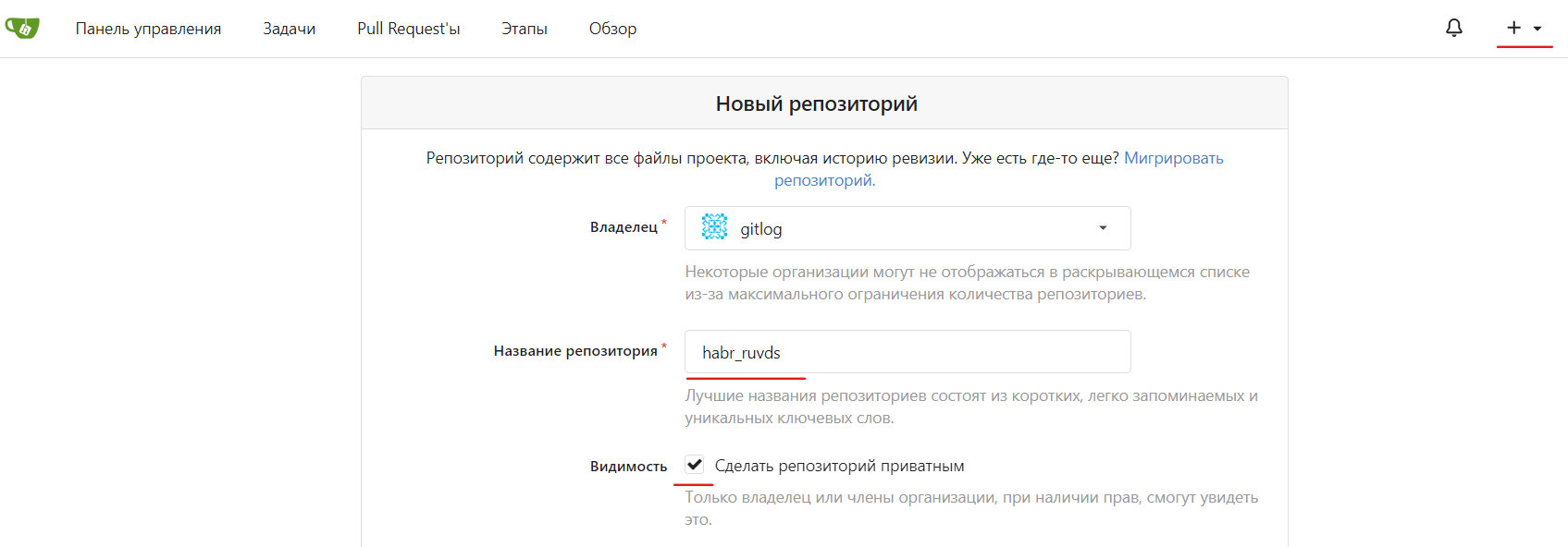 Менеджер паролей с GPG шифрованием: настройка PASS на iOS + Git - 18 Менеджер паролей с GPG шифрованием: настройка PASS на iOS + Git - 18