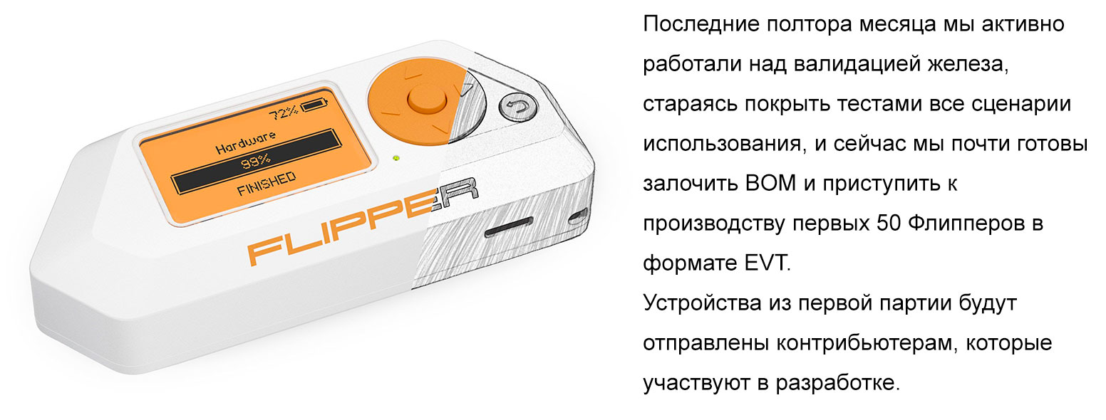 Перехват инфракрасных пультов с помощью Flipper Zero - 12