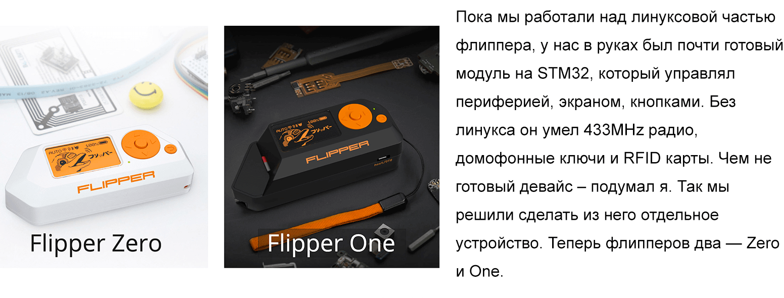 Перехват инфракрасных пультов с помощью Flipper Zero - 17