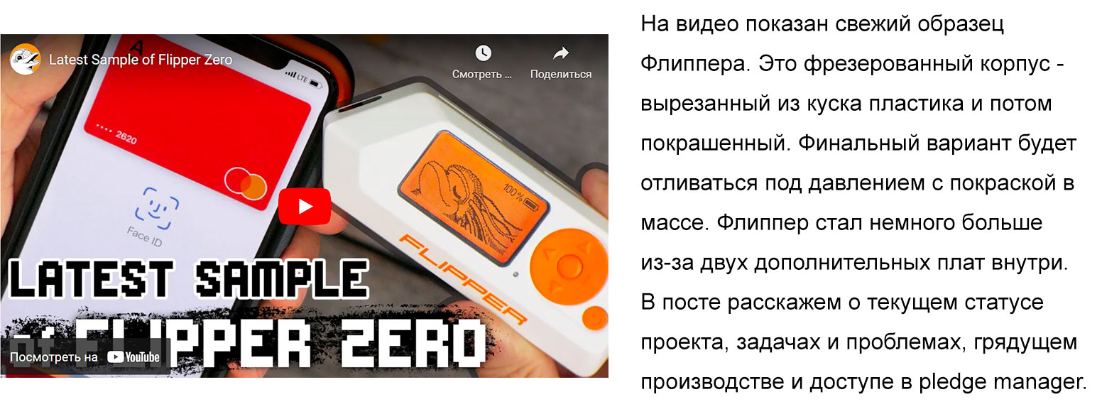 Перехват инфракрасных пультов с помощью Flipper Zero - 9