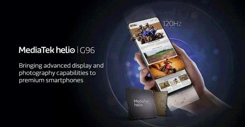 Представлены однокристальные системы MediaTek Helio G88 и Helio G96