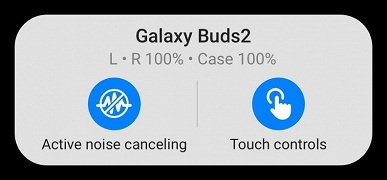 Беспроводные наушники Samsung Galaxy Buds2 получили не только активное шумоподавление, но и одну из функций AirPods