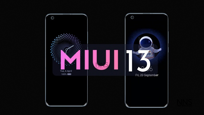 Названы смартфоны Xiaomi, Redmi и Poco, которые могут получить MIUI 13. Моделей оказалось гораздо больше, чем предполагалось ранее