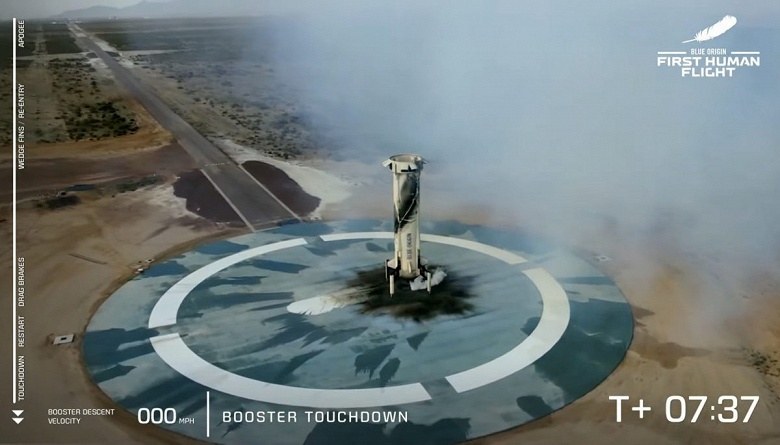 Джефф Безос «никого не пнул»: он успешно слетал в космос и вернулся на Землю - 3 Джефф Безос «никого не пнул»: он успешно слетал в космос и вернулся на Землю