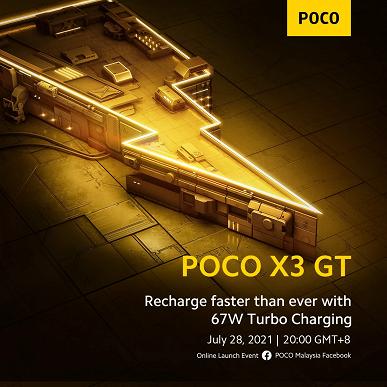Xiaomi показала Poco X3 GT: это действительно копия Redmi Note 10 Pro