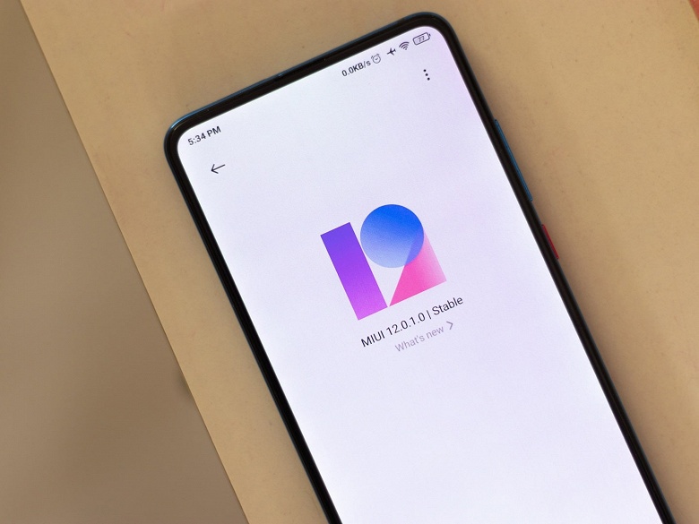 Международные смартфоны Xiaomi и Redmi начнут &laquo;лучше&raquo; обновляться &mdash; всё дело в отказе от MIUI Updater