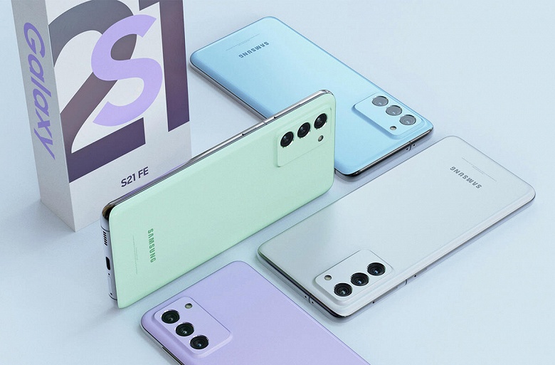 На радость фанатам Samsung. Доступный флагман Galaxy S21 FE вернули в производство - 1 На радость фанатам Samsung. Доступный флагман Galaxy S21 FE вернули в производство