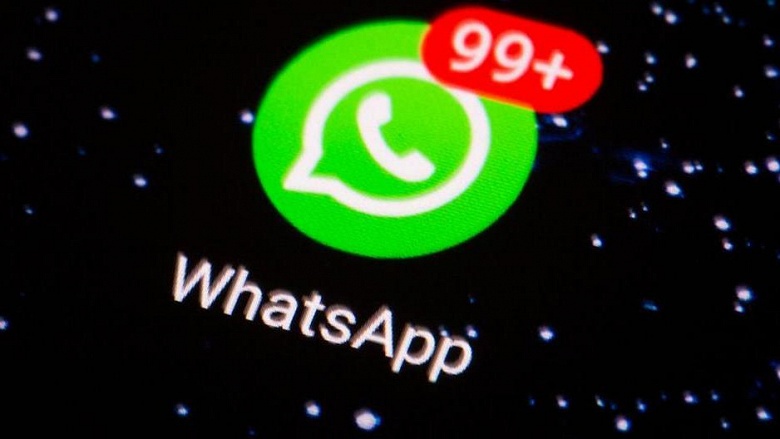 В WhatsApp теперь можно навсегда скрыть раздражающие чаты
