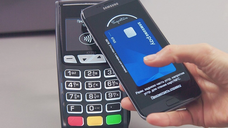 В России могут запретить Samsung Pay. Apple Pay и Google Pay тоже под угрозой