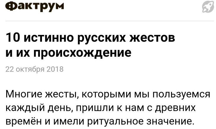 Смещенная активность: почему в неоднозначной ситуации чайки чистят перья, собаки зевают, а мы чешем в затылке - 2