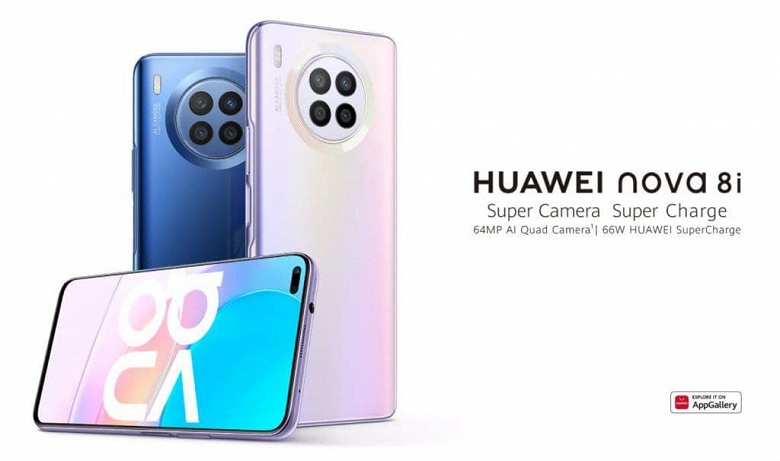 А Honor точно ушла от Huawei? Грядущий Honor X20 внешне является копией Nova 8i