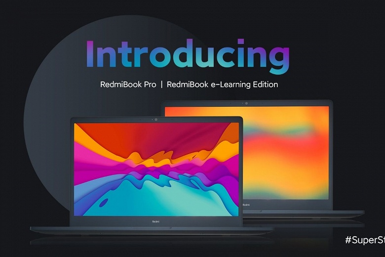 Представлены ноутбуки RedmiBook Pro и RedmiBook e-Learning Edition