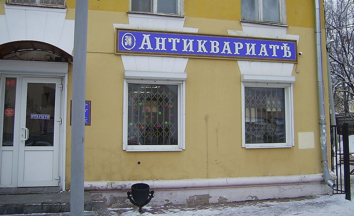 Почему тысячу лет назад вам было бы легче учить английский - 2 Почему тысячу лет назад вам было бы легче учить английский - 2