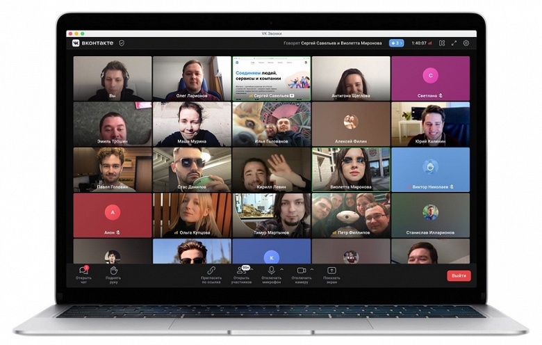 Во «ВКонтакте» анонсировали бесплатный аналог Zoom - 2 Во «ВКонтакте» анонсировали бесплатный аналог Zoom