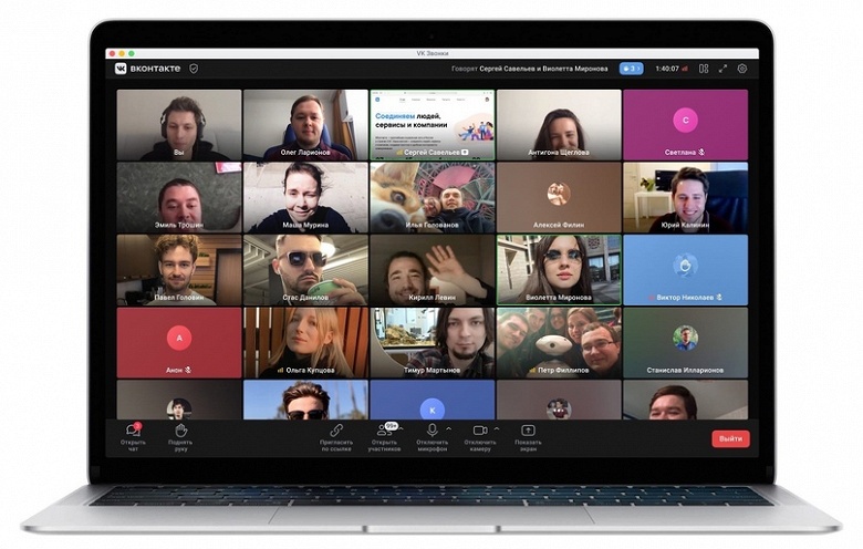Во «ВКонтакте» анонсировали бесплатный аналог Zoom