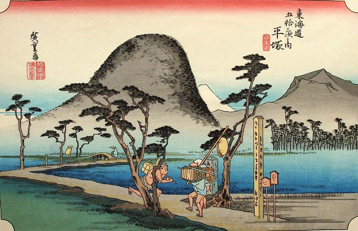 Одна из гравюр серии "53 станции Токайдо" Утагавы Хиросигэ. Токайдо - одна из пяти дорог, соединявшая столицу Эдо с другими городами и провинциями страны Одна из гравюр серии "53 станции Токайдо" Утагавы Хиросигэ. Токайдо - одна из пяти дорог, соединявшая столицу Эдо с другими городами и провинциями страны