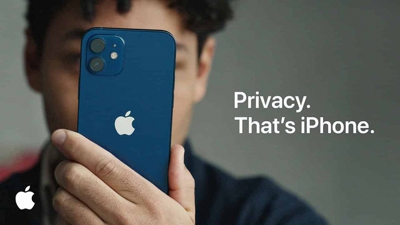 Тысячи пользователей iPhone и десятки организаций требуют от Apple отказаться от сканирования фотографий - 1 Тысячи пользователей iPhone и десятки организаций требуют от Apple отказаться от сканирования фотографий