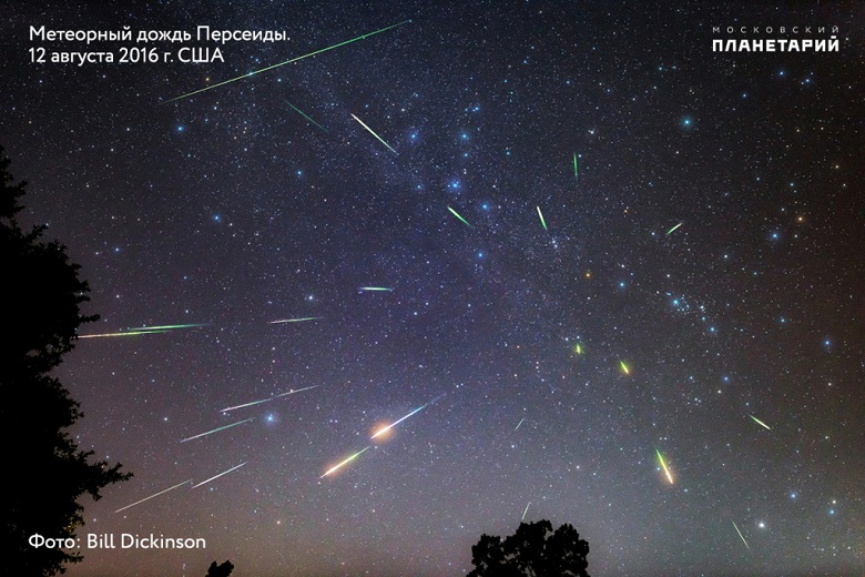 До 110 метеоров в час: сегодня ночью в России можно наблюдать пик Персеид &mdash; самого яркого звездопада лета