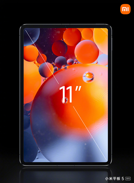 8720 мА&middot;ч, 11-дюймовый экран с разрешением 2,5К, Snapdragon 860 и 33 Вт за 310 долларов. В Китае стартуют продажи планшетов Xiaomi Mi Pad 5 и Mi Pad 5 Pro