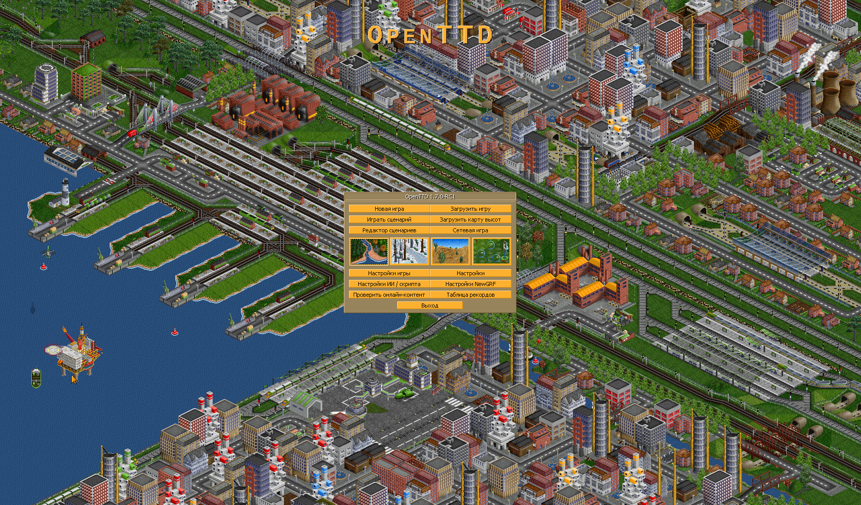 OpenTTD