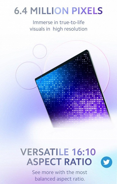 Экран с разрешением 3200 х 2000 пикселей и частота 90 Гц. Xiaomi показала свой новый ноутбук - 4 Экран с разрешением 3200 х 2000 пикселей и частота 90 Гц. Xiaomi показала свой новый ноутбук