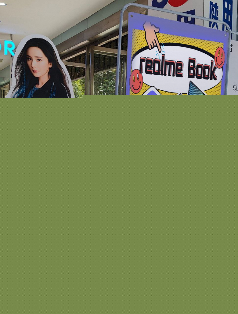 Все характеристики и цену Realme Book назвали за день до анонса - 1 Все характеристики и цену Realme Book назвали за день до анонса