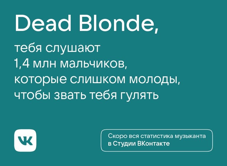 Во &laquo;ВКонтакте&raquo; появилась &laquo;Студия&raquo; для музыкантов