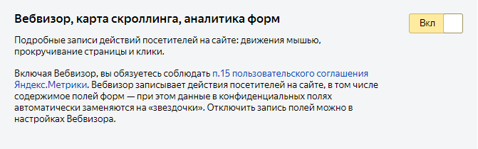 И ещё раз о безопасности сайта Умного голосования и слив персональных данных Яндексу - 2