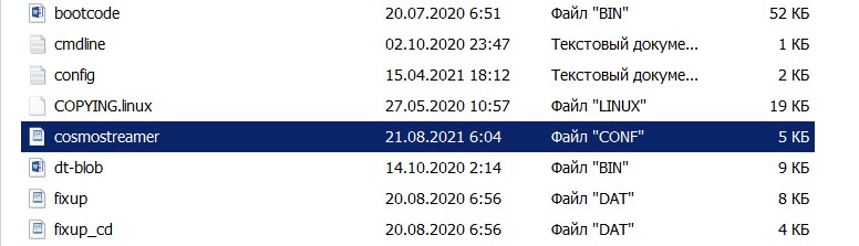 Собирая стерео фото-, видео- аппарат - 10 Собирая стерео фото-, видео- аппарат - 10