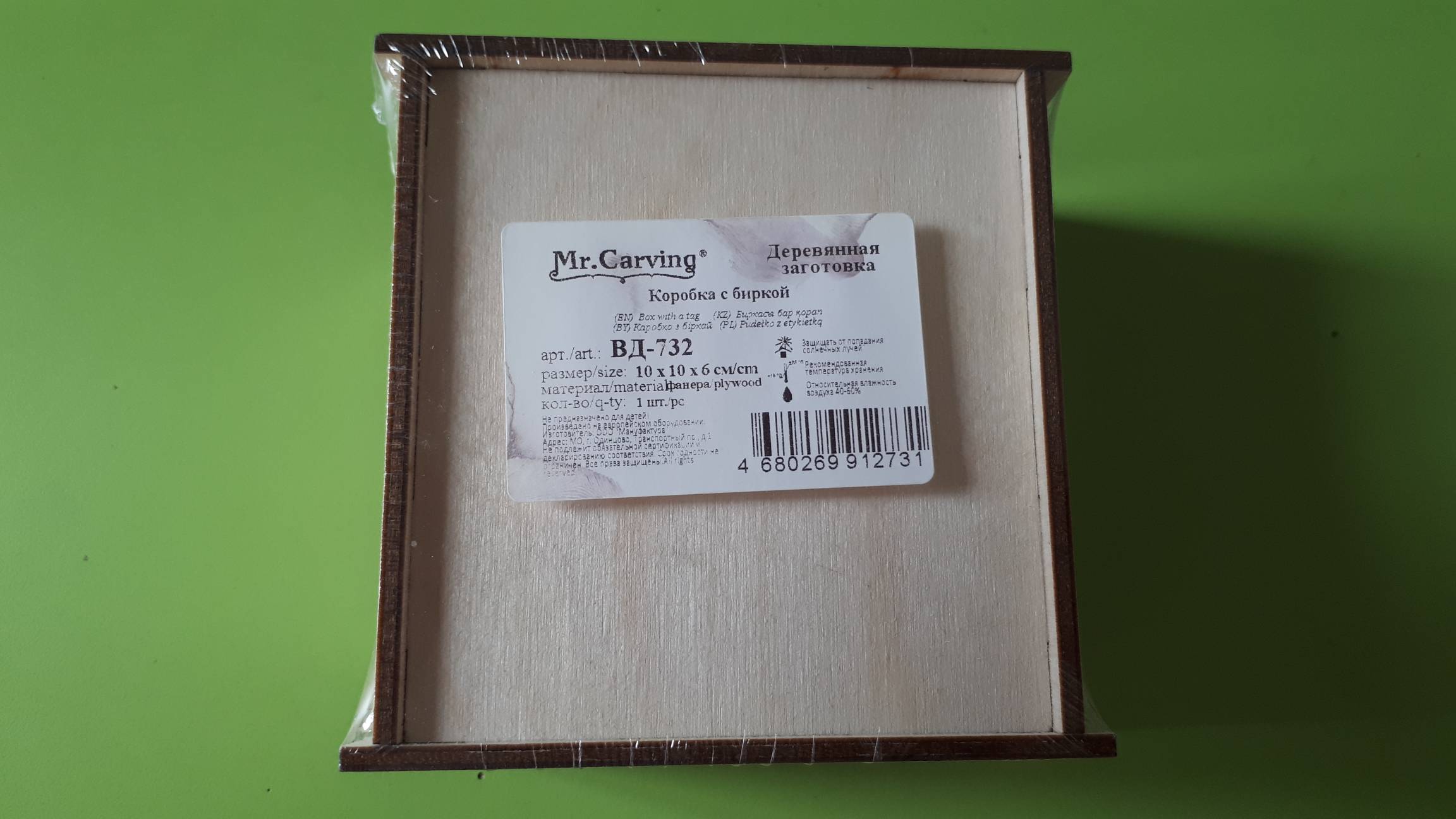 Собирая стерео фото-, видео- аппарат - 3 Собирая стерео фото-, видео- аппарат - 3