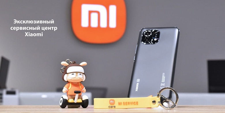 Xiaomi открыла первый в России эксклюзивный сервисный центр