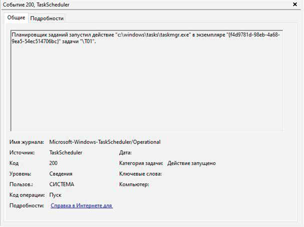 Рисунок 4 Рисунок 4