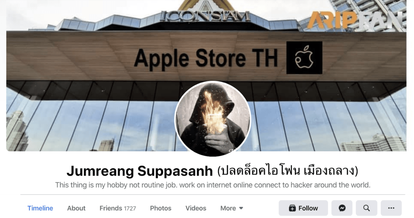 Тайско-камбоджийские фишеры iCloud или история об iPhone, который украли дважды - 19