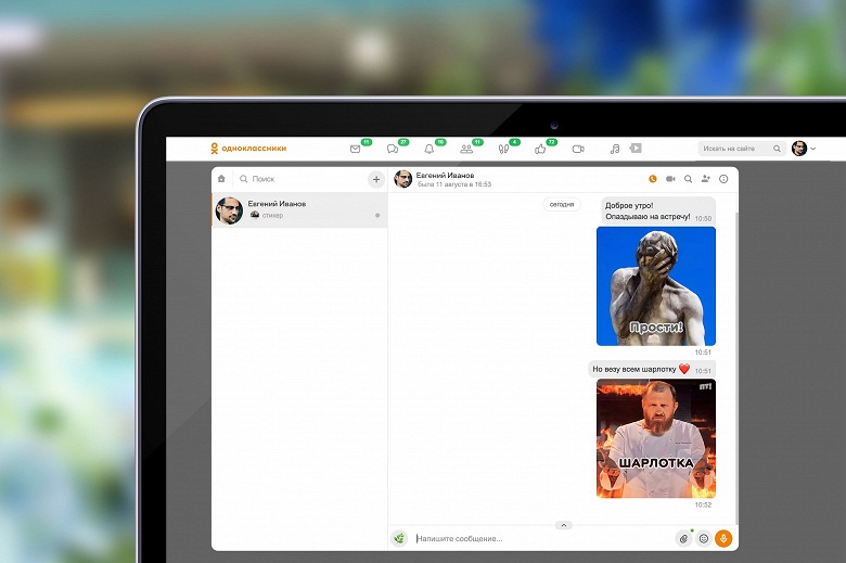 В &laquo;Одноклассниках&raquo; появился конструктор стикеров