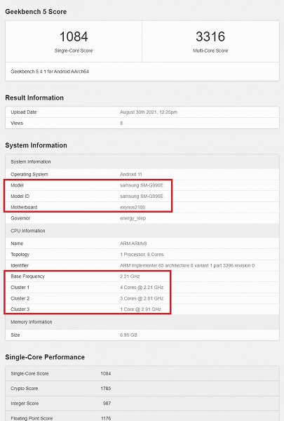 Фанатский бюджетный флагман Samsung Galaxy S21 FE всё же будет и в версии с SoC Exynos 2100 - 2 Фанатский бюджетный флагман Samsung Galaxy S21 FE всё же будет и в версии с SoC Exynos 2100