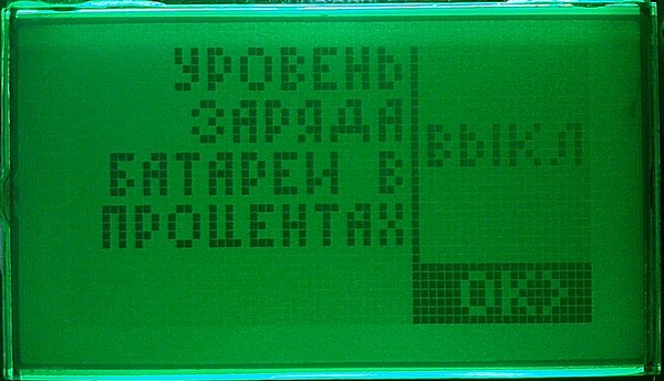 Шрифты для графического дисплея? Это же очень просто - 6